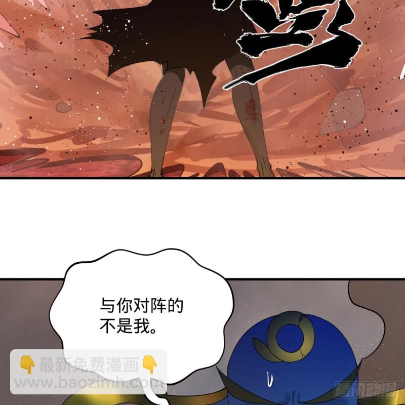 194回 你凭什么穿我战铠？！59
