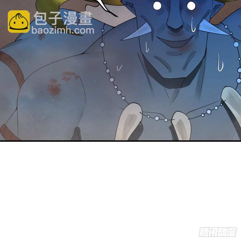 194回 你凭什么穿我战铠？！60
