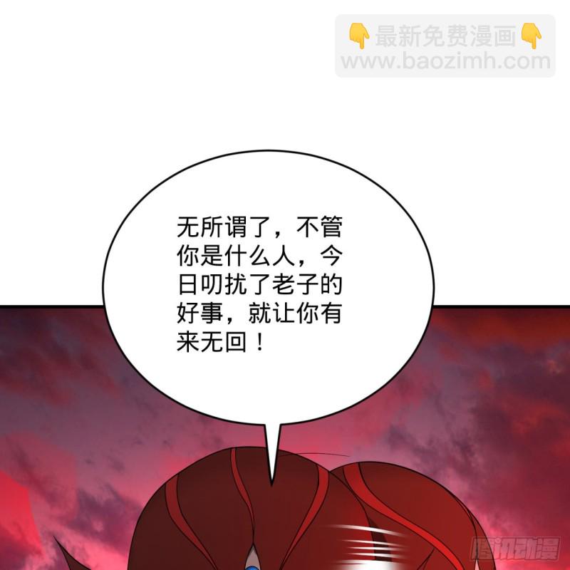 194回 你凭什么穿我战铠？！63