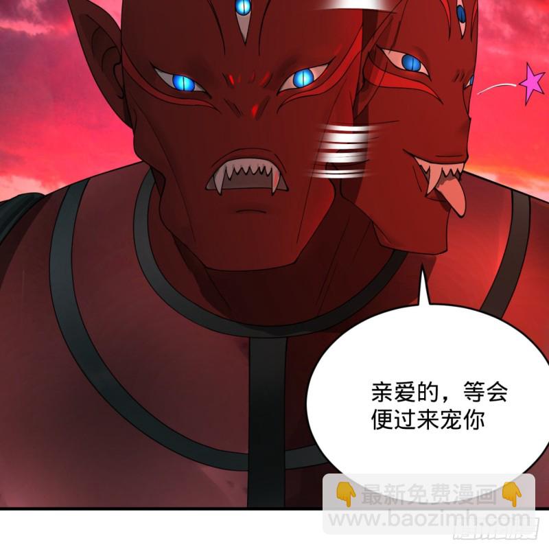 194回 你凭什么穿我战铠？！64