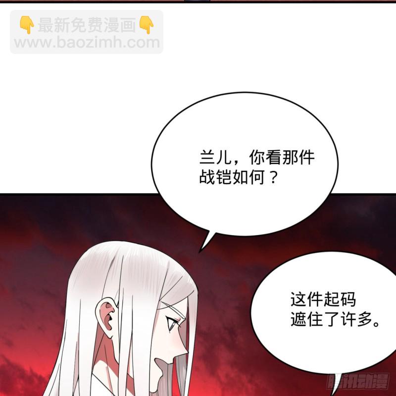 194回 你凭什么穿我战铠？！69