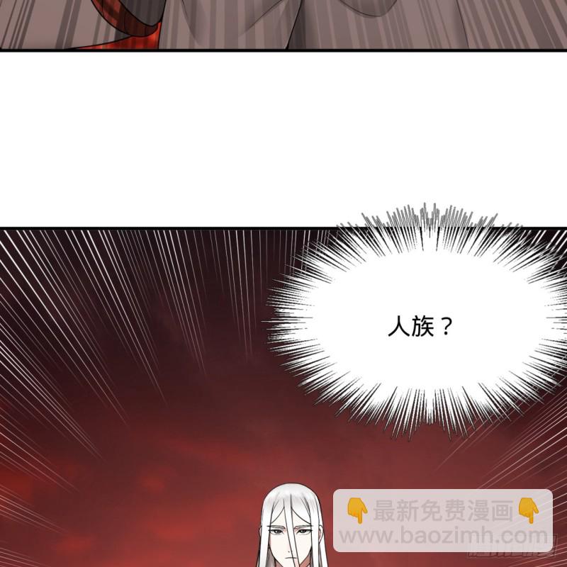 194回 你凭什么穿我战铠？！7