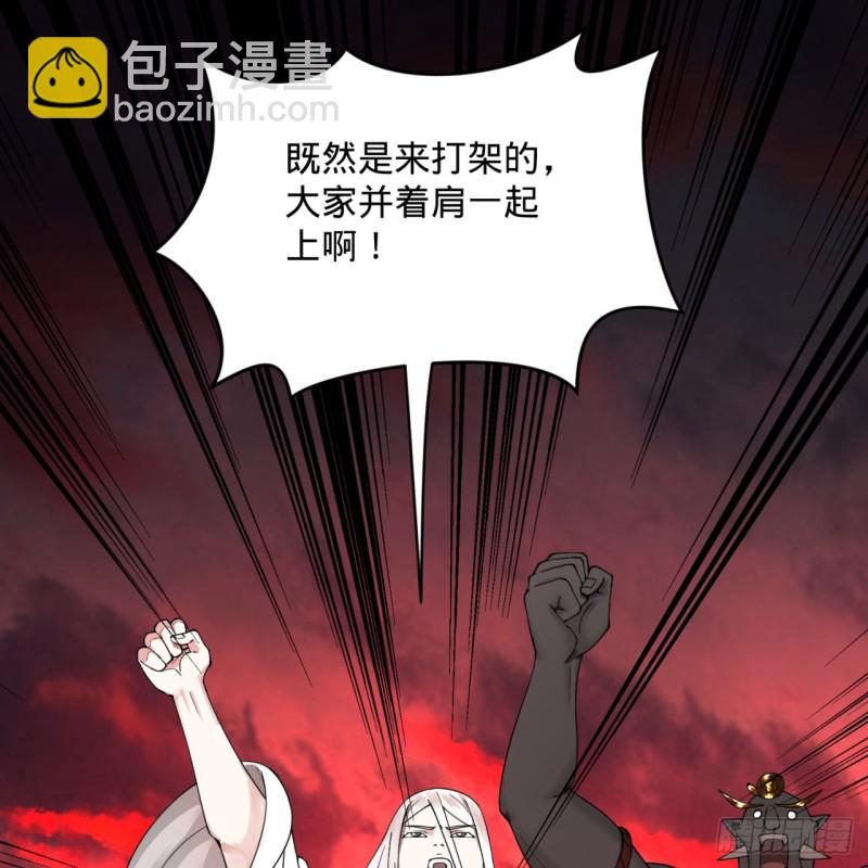 194回 你凭什么穿我战铠？！71