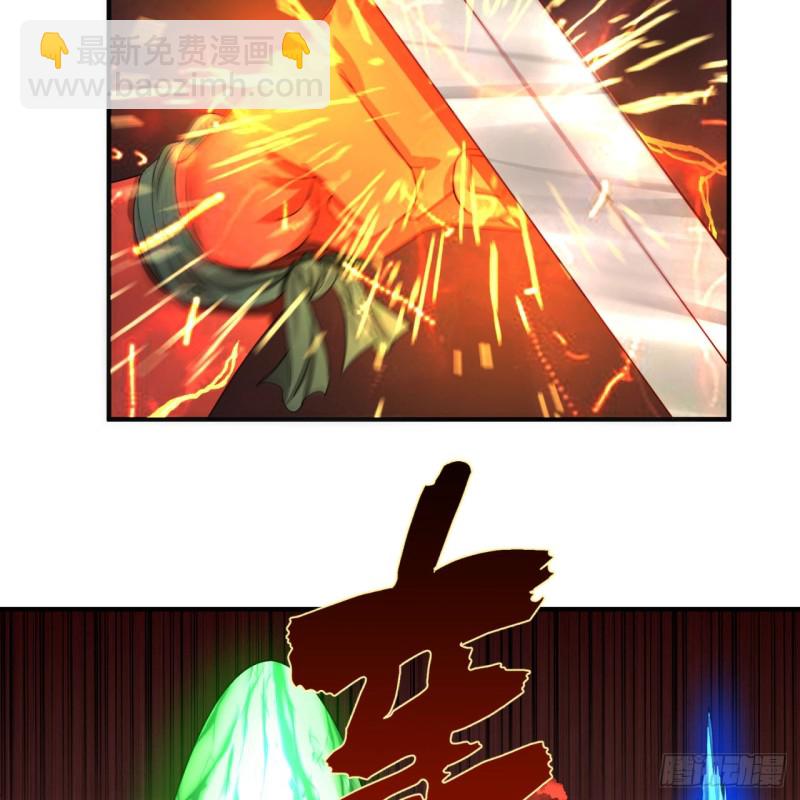 194回 你凭什么穿我战铠？！77