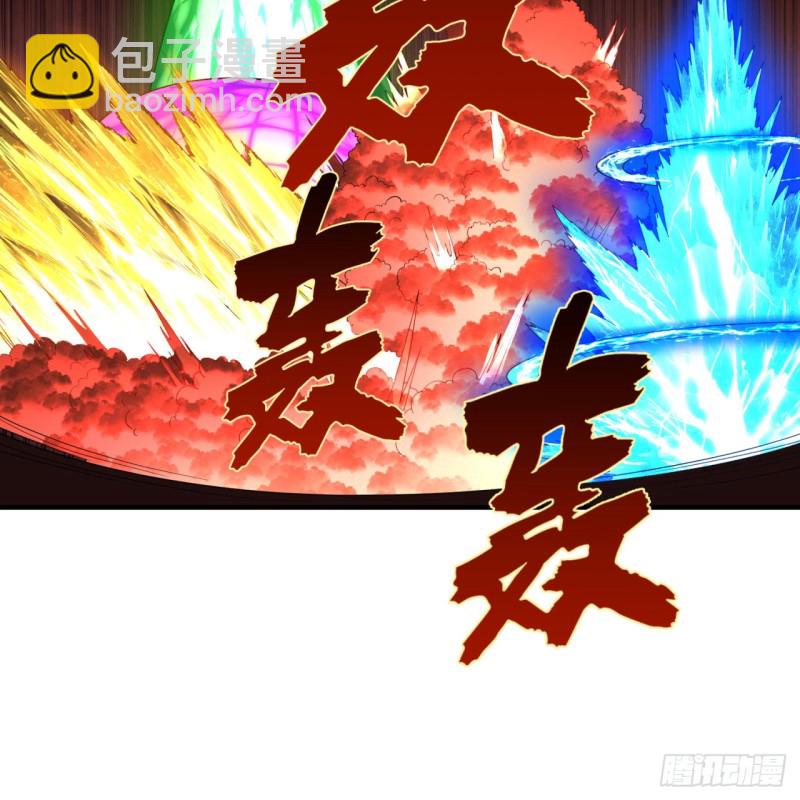 194回 你凭什么穿我战铠？！78