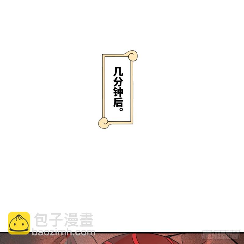 194回 你凭什么穿我战铠？！79