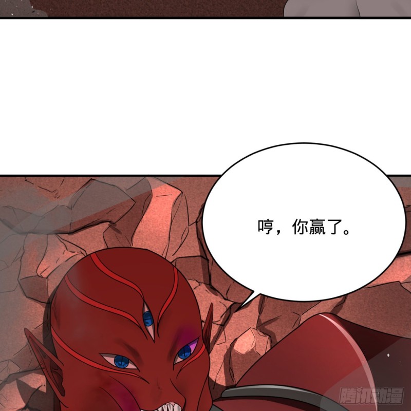 194回 你凭什么穿我战铠？！83