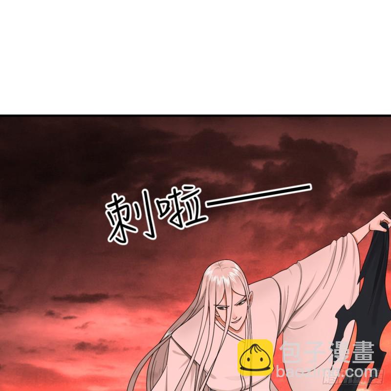 194回 你凭什么穿我战铠？！86