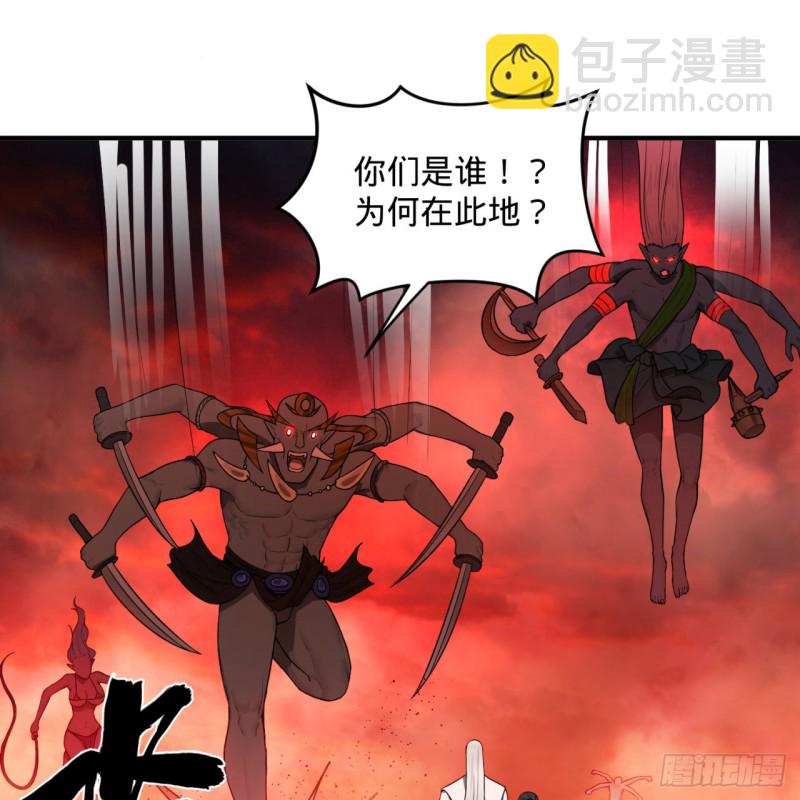 194回 你凭什么穿我战铠？！9