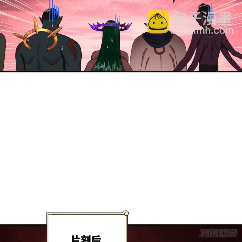 194回 你凭什么穿我战铠？！91