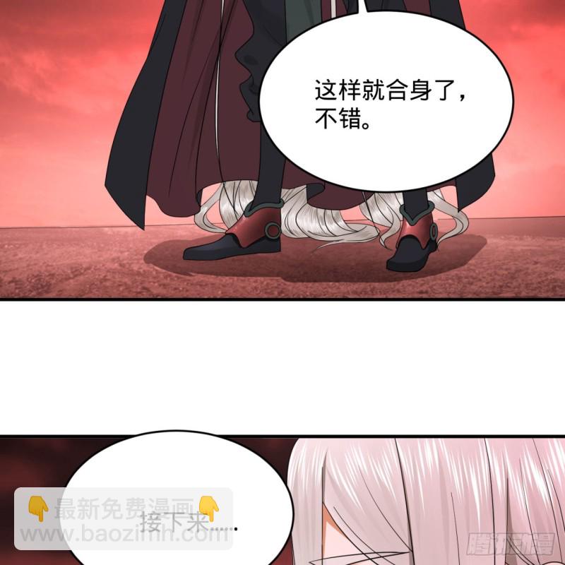 194回 你凭什么穿我战铠？！93