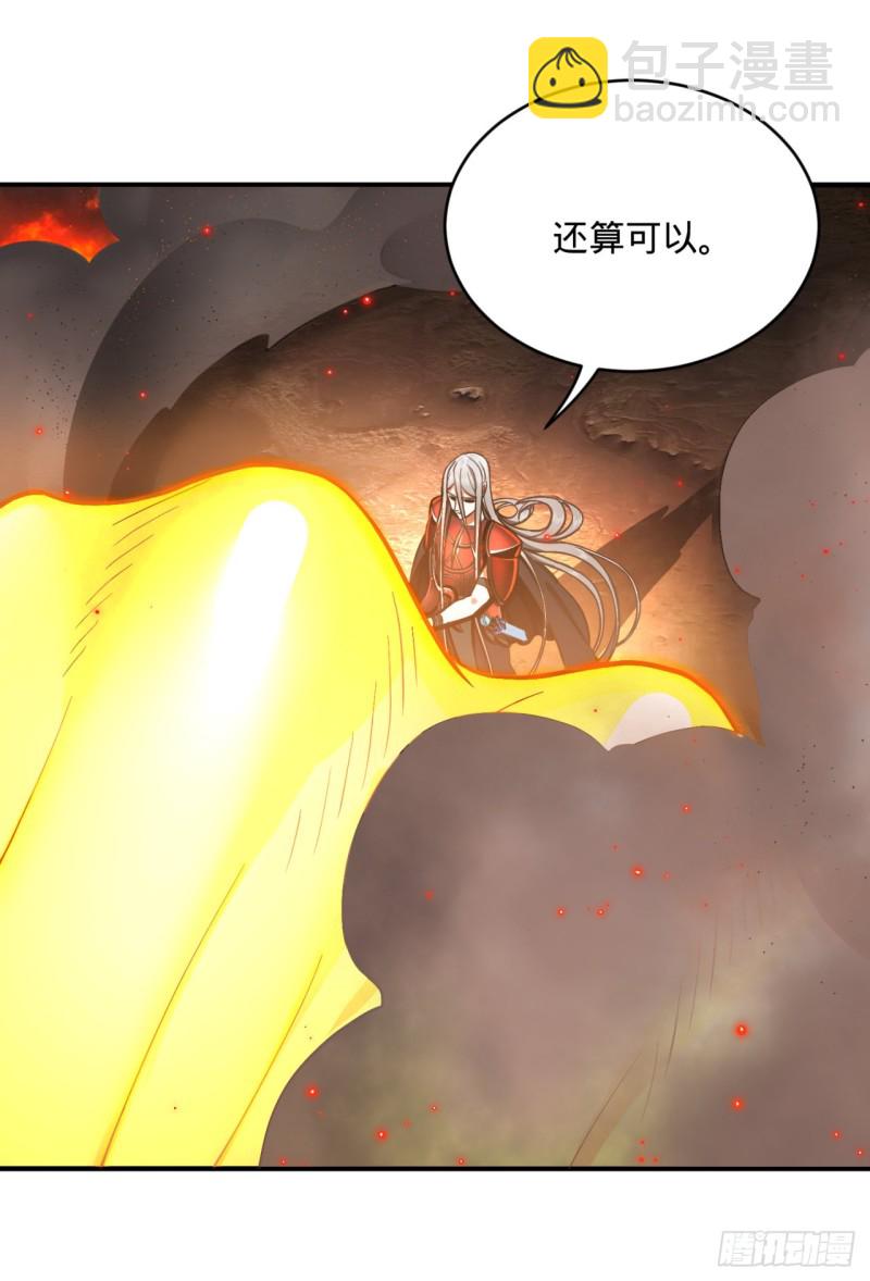 196回 摩珂阿修罗王100