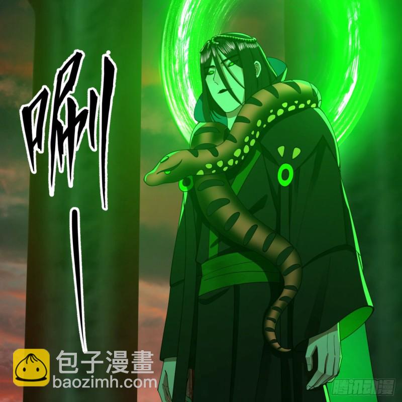 196回 摩珂阿修罗王21