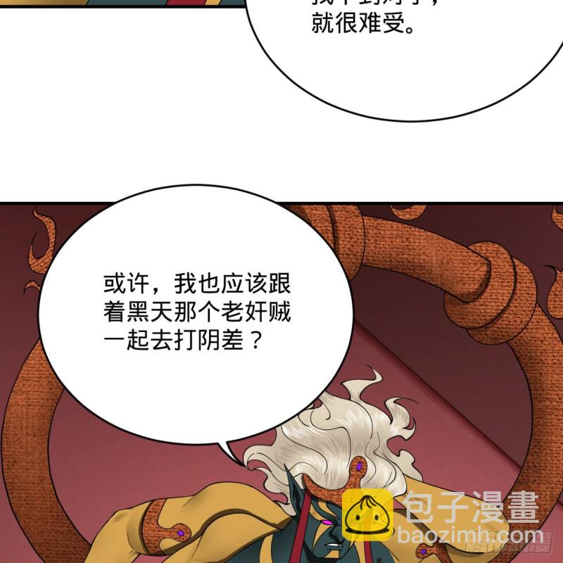 196回 摩珂阿修罗王42