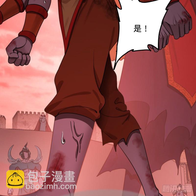 196回 摩珂阿修罗王65