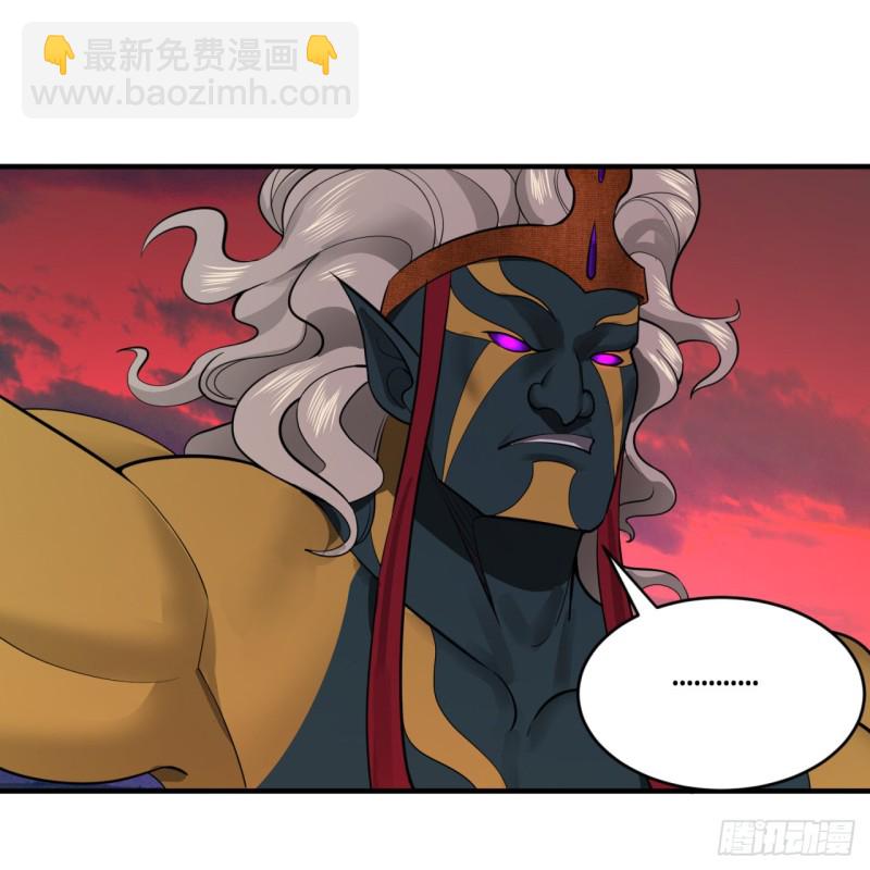 196回 摩珂阿修罗王67