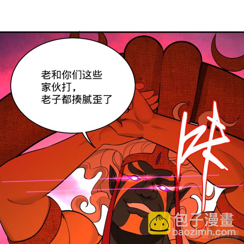 196回 摩珂阿修罗王71