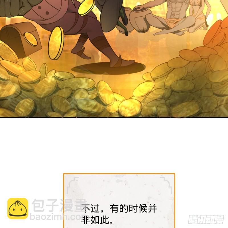 196回 摩珂阿修罗王76