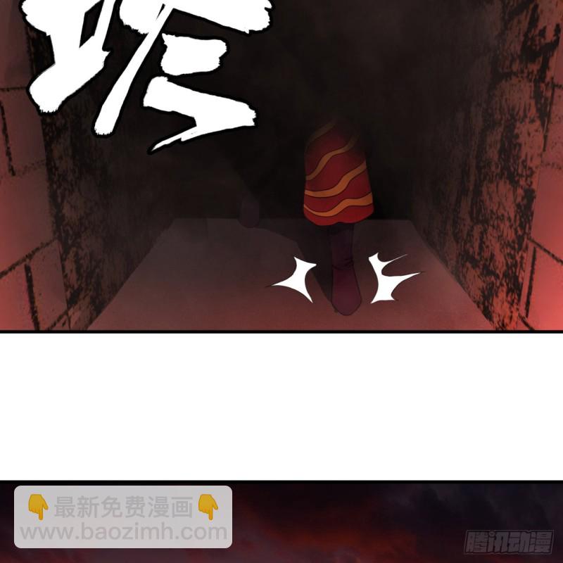 196回 摩珂阿修罗王87