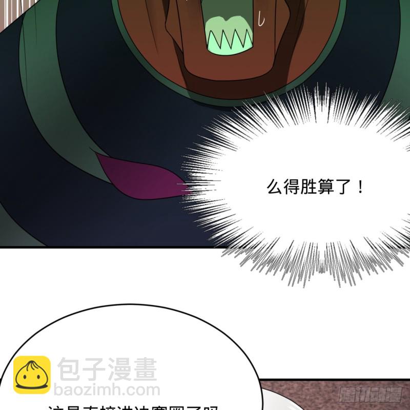 196回 摩珂阿修罗王97