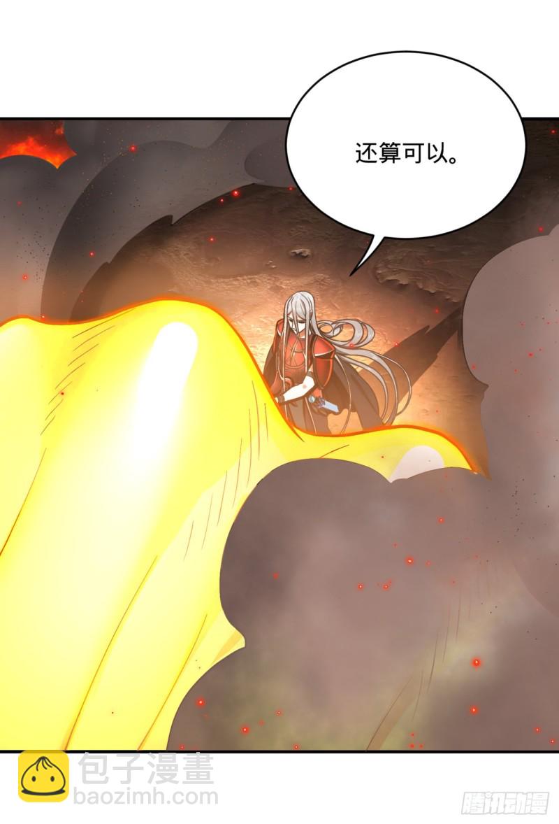 197回 请务必全力以赴100