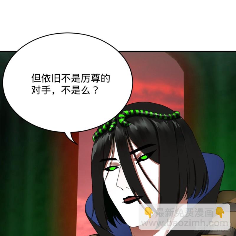 197回 请务必全力以赴11
