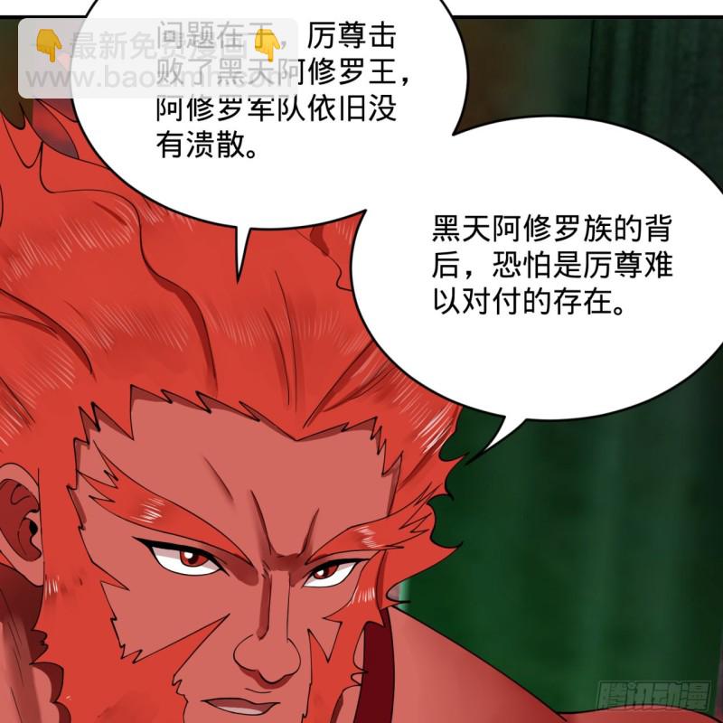 197回 请务必全力以赴13
