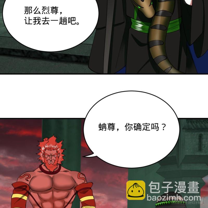 197回 请务必全力以赴16