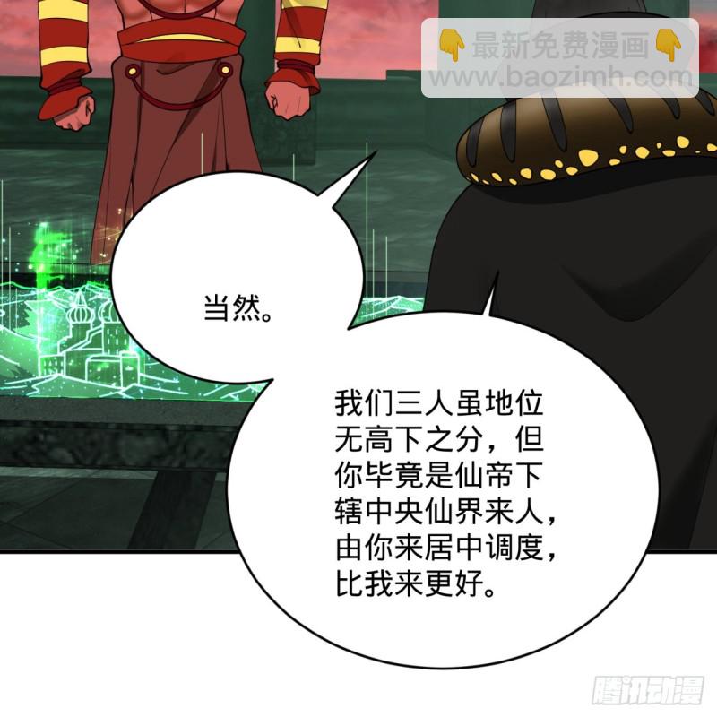197回 请务必全力以赴17