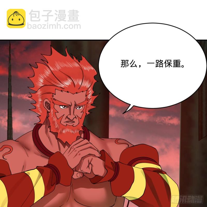 197回 请务必全力以赴18