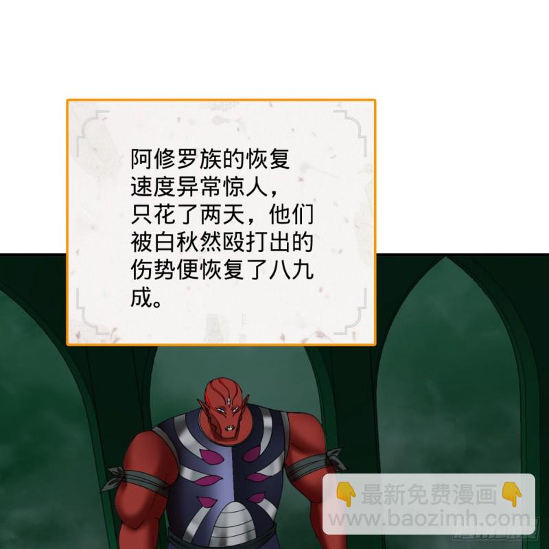 197回 请务必全力以赴2