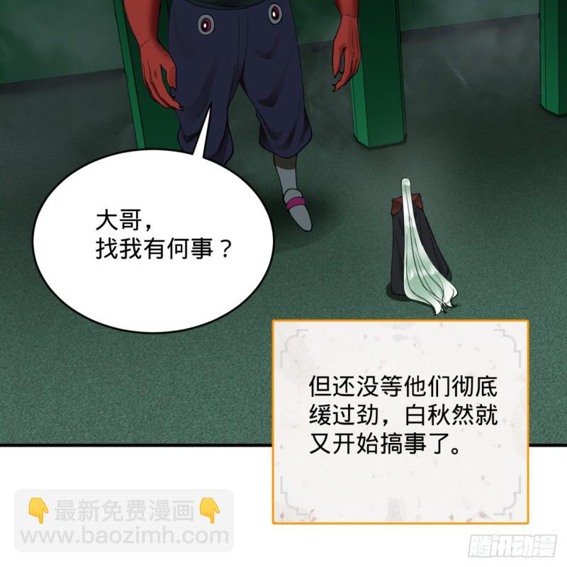 197回 请务必全力以赴3