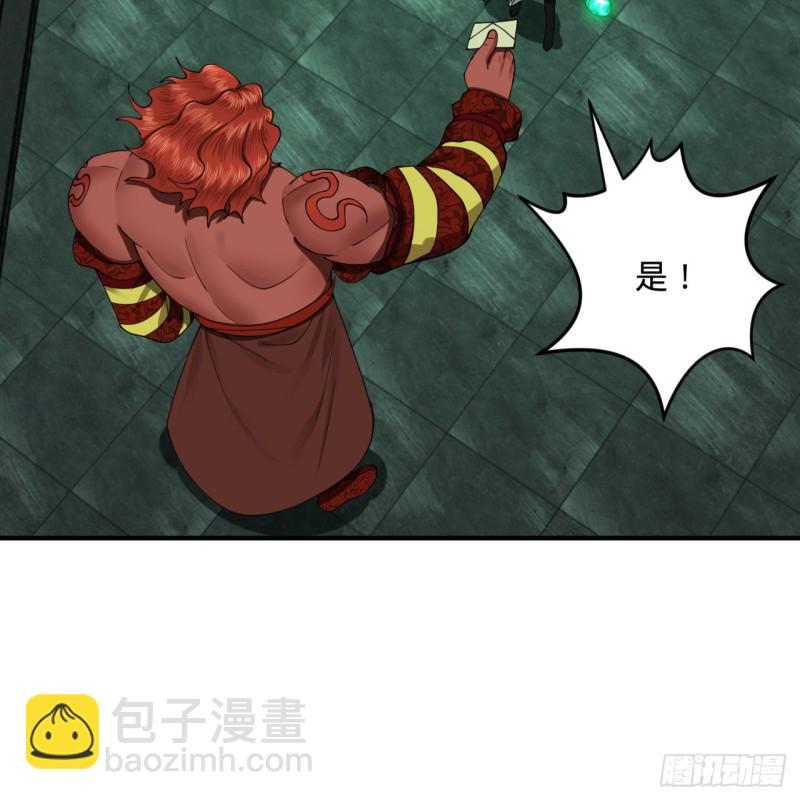 197回 请务必全力以赴30