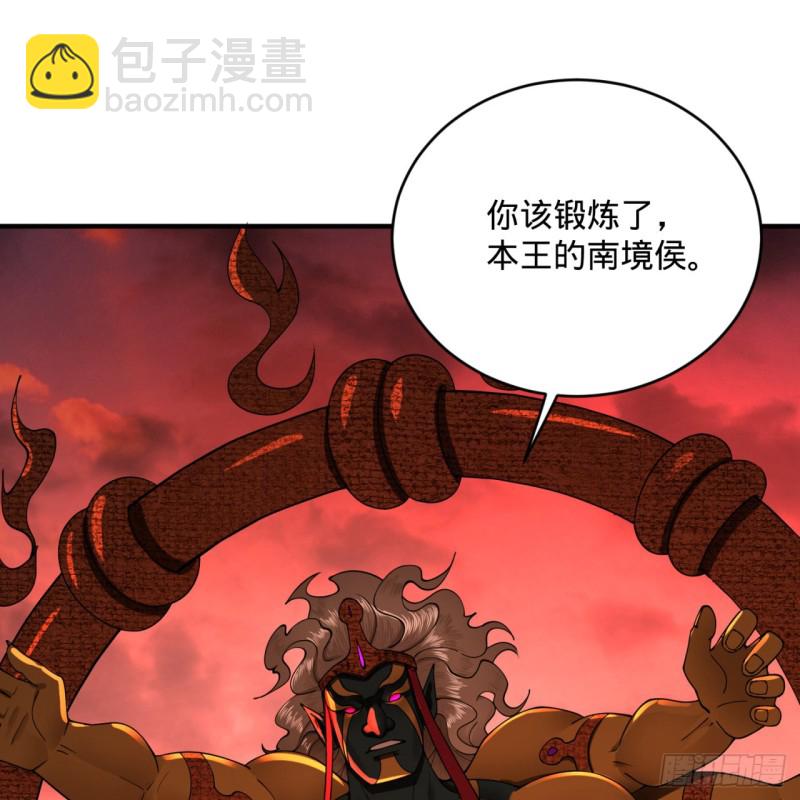 197回 请务必全力以赴35