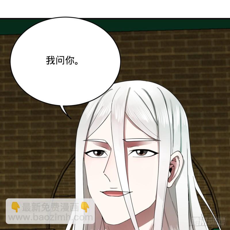 197回 请务必全力以赴4