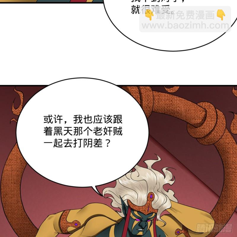 197回 请务必全力以赴42