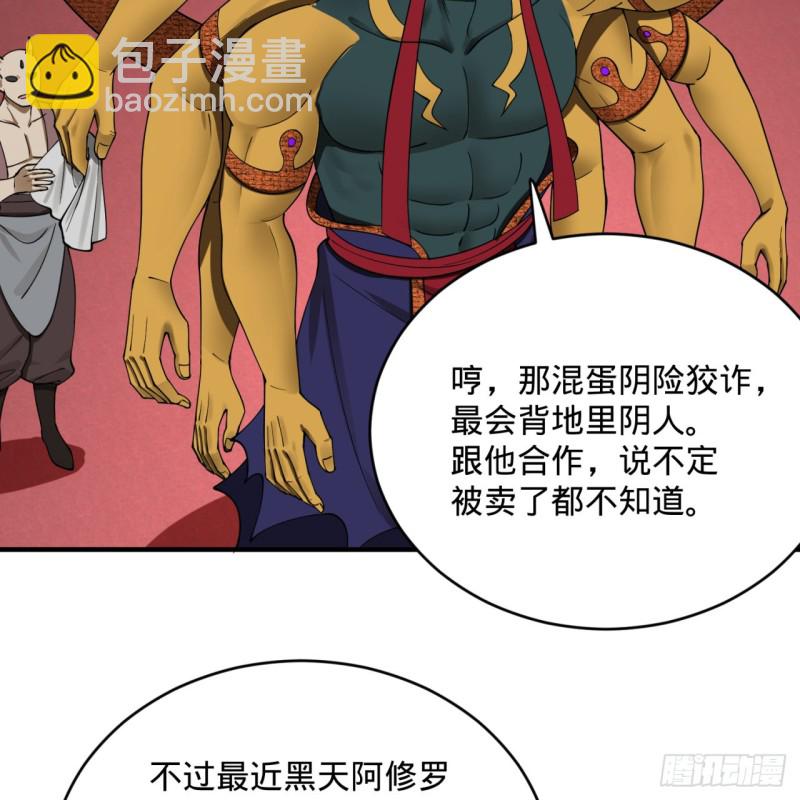 197回 请务必全力以赴43