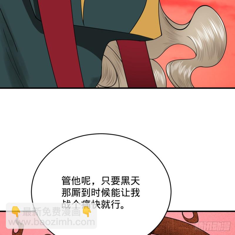 197回 请务必全力以赴45