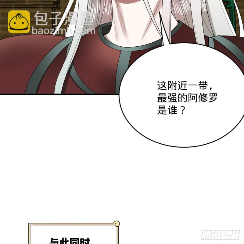 197回 请务必全力以赴5
