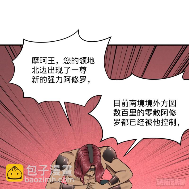 197回 请务必全力以赴53