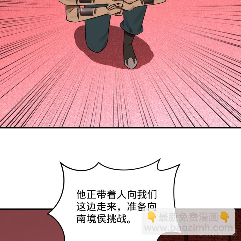 197回 请务必全力以赴54