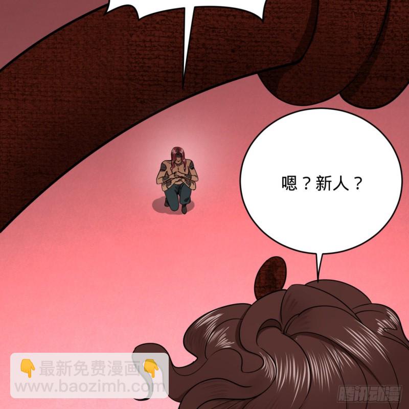 197回 请务必全力以赴55
