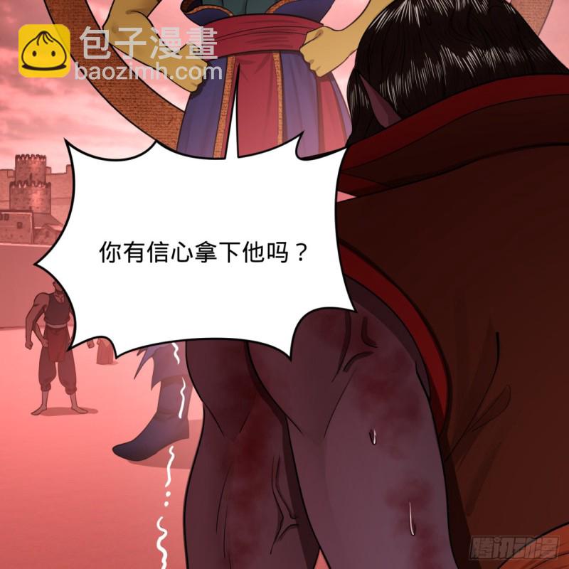 197回 请务必全力以赴58
