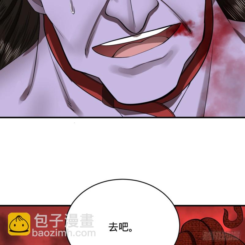 197回 请务必全力以赴63