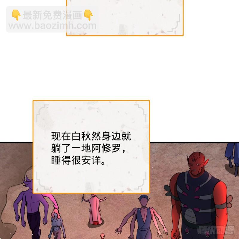 197回 请务必全力以赴77
