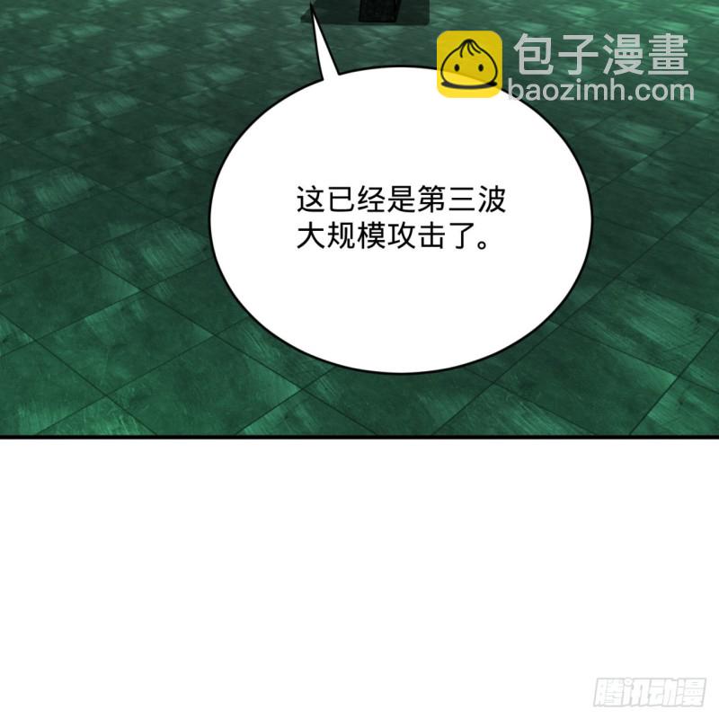 197回 请务必全力以赴8