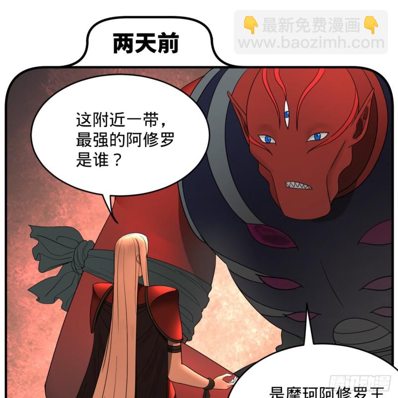 197回 请务必全力以赴81