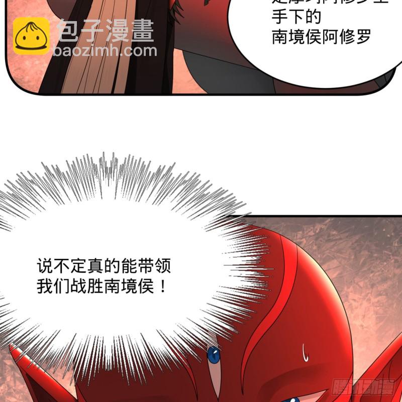 197回 请务必全力以赴82