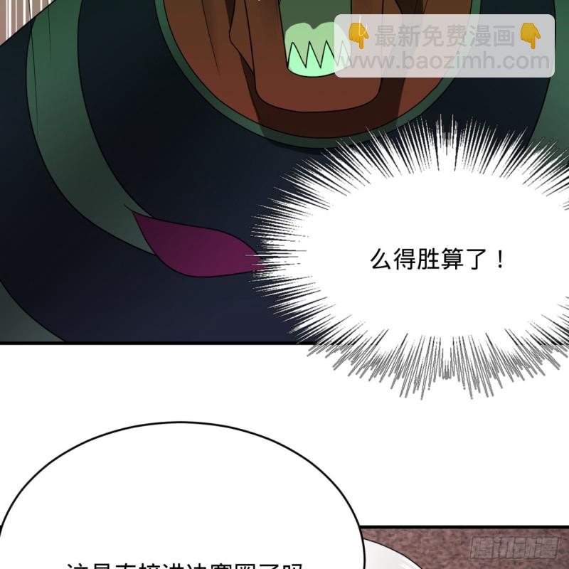 197回 请务必全力以赴97