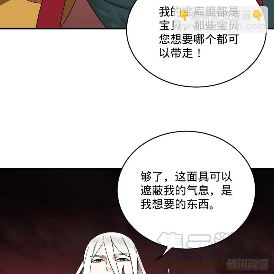 198回 仙人之下皆蝼蚁100